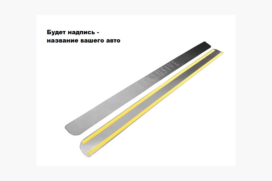 Citroen Jumpy 2007–2017 Takapuskurin suojalista Natanika (ruostumaton teräs) Image