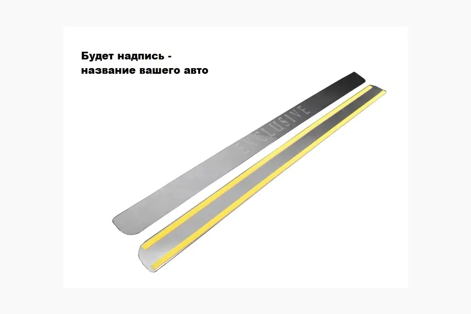 Ford Focus II 2005–2008 Takapuskurin suojalista Nataniko (ruostumaton teräs) Image