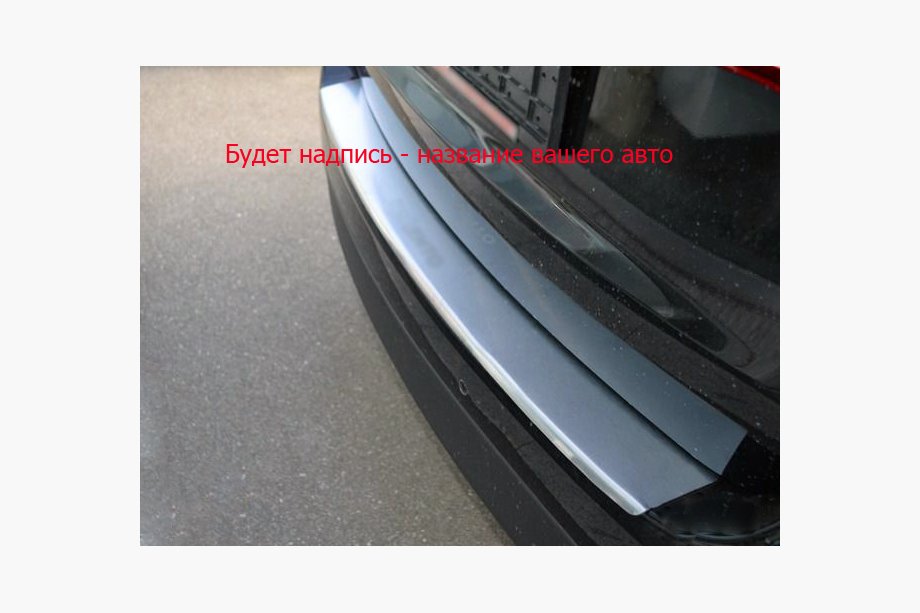 Kia Ceed 2012–2018 Takapuskurin suojalista taivutetulla reunalla Nataniko (ruostumaton teräs) Image