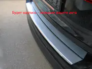 Mitsubishi Outlander 2012–2021 Takapuskurin suojalista taivutuksella Натаніка (ruostumaton teräs) kuva 1