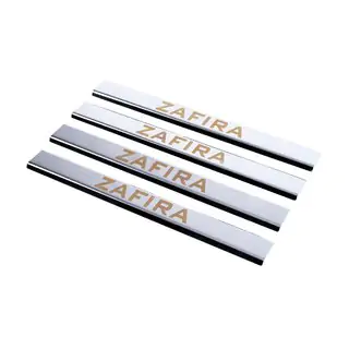 Carmos V1 kynnyslistat (4 kpl, ruostumaton teräs)
