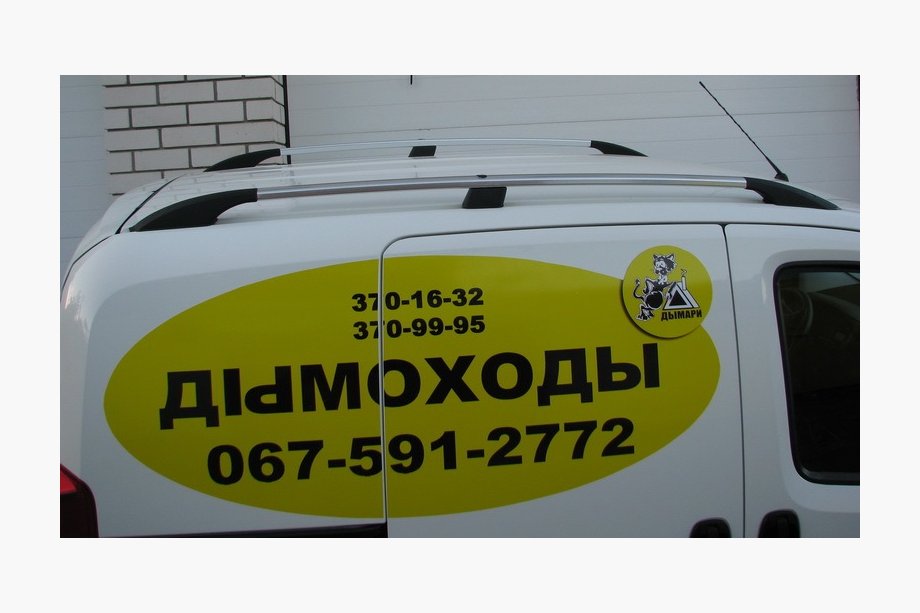 Peugeot Bipper 2008–2017 Kromatut kattokaiteet Kuva 6