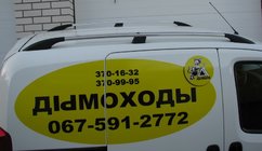 Fiat Fiorino/Qubo 2008–2024 Kattokaiteet, kromi kuva 6