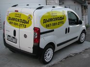 Fiat Fiorino/Qubo 2008–2024 Kattokaiteet, kromi kuva 7