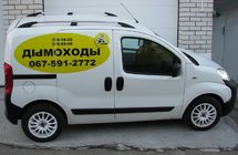 Fiat Fiorino/Qubo 2008–2024 Kattokaiteet, kromi kuva 8