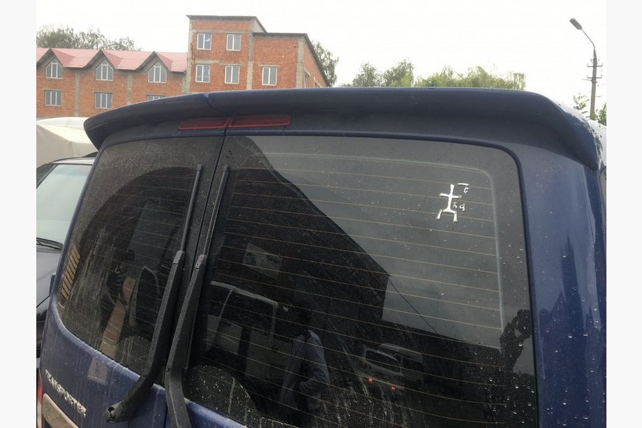 Volkswagen T5 Multivan 2003–2010 Anatomik Raspashenka -spoileri (maalattava) Kuva 5