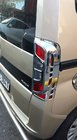 Citroen Nemo 2007–2017 Jarruvalon kromilista, taivutettu (2 kpl, muovi) kuva 4