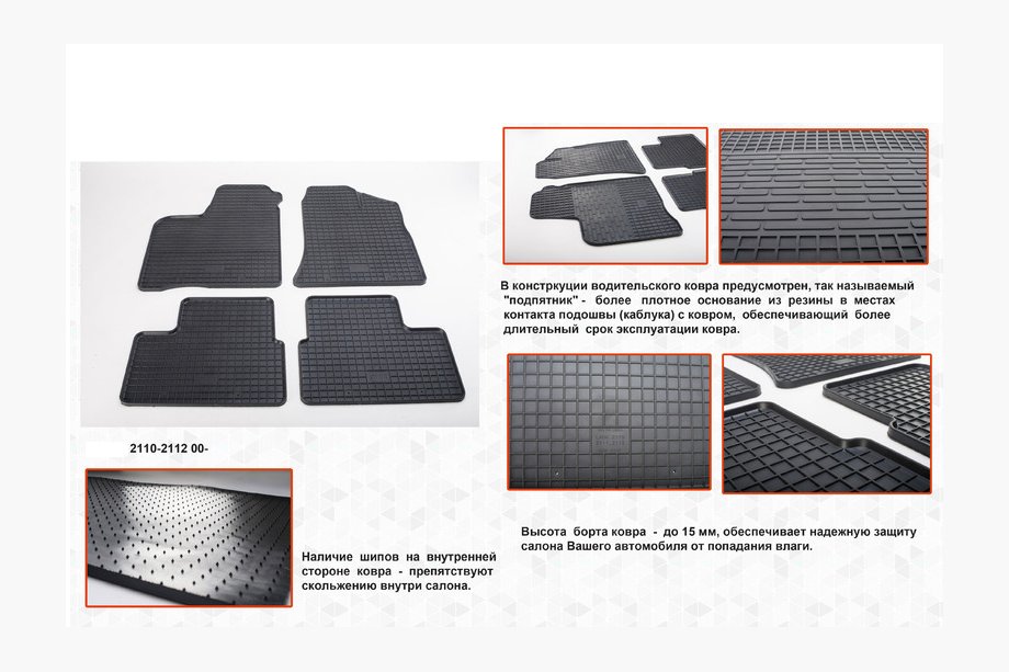 ВАЗ 2110-21115 1995–2015 Kumimatot (4 kpl, Stingray Budget) Image