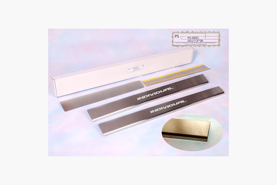 Geely CK-2 2008–2016 Kynnyslistat Natanika Standard (4 kpl, ruostumaton teräs) Image