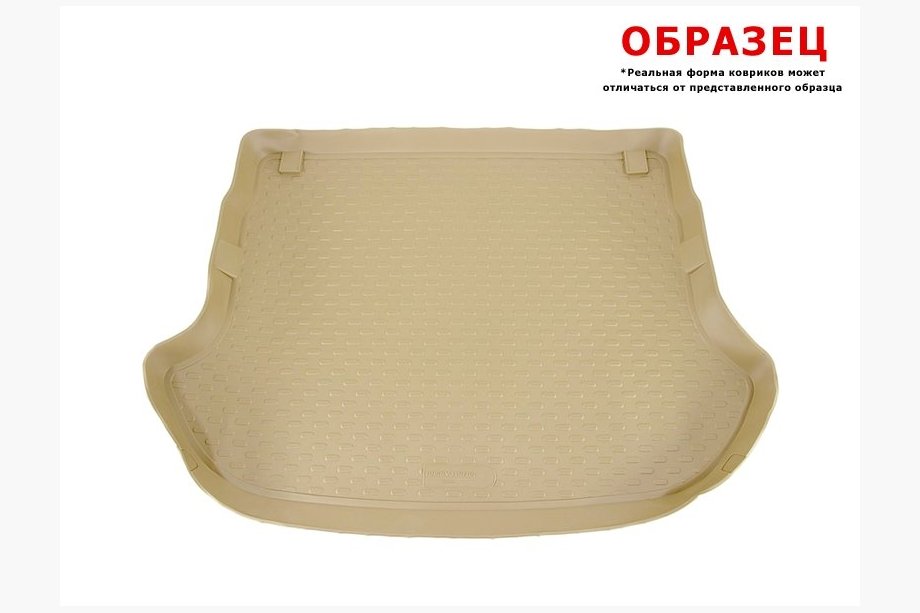 Lexus RX 2009–2015 Beige tavaratilan kumimatto (Novline) Image