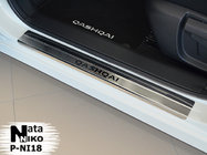 Nissan Qashqai 2007–2010 Nataniko ovikynnyslistat (4 kpl, ruostumaton teräs) Vakio – Lohmann-teippi, 0,5 mm kuva 2