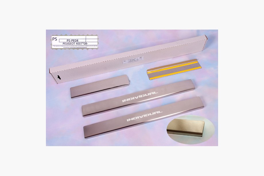 Peugeot 4007 2007–2013 Kynnyslistat Natanika Standard (4 kpl, ruostumaton teräs) Image