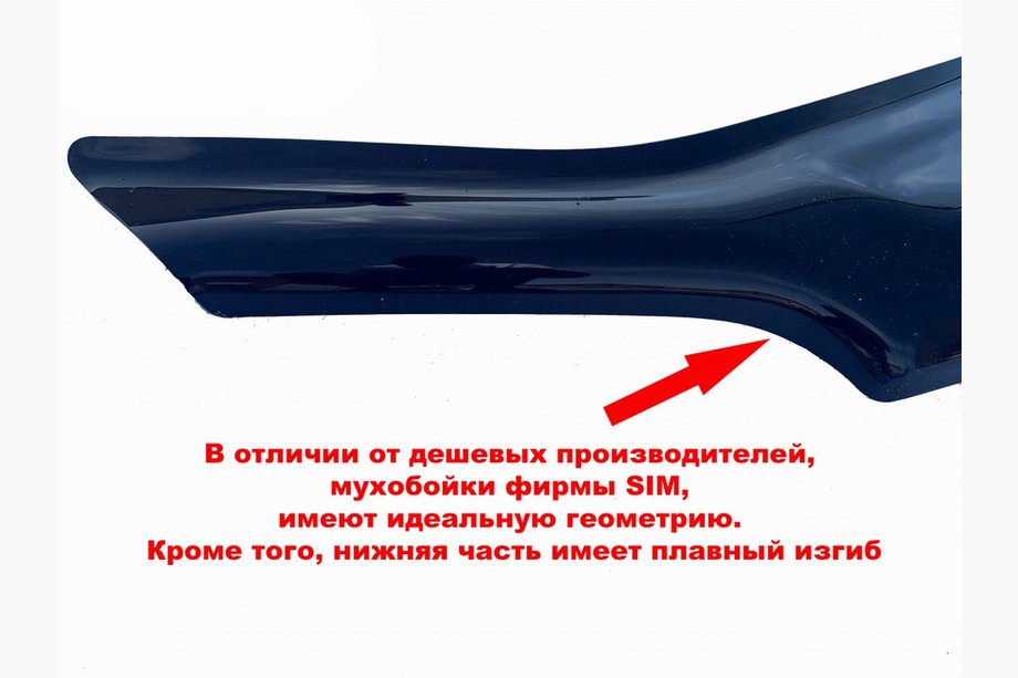ВАЗ 2107 1982–2012 Konepellin tuuliohjain (SIM) Image