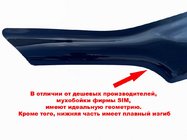 ВАЗ 2107 1982–2012 Konepellin tuuliohjain (SIM) kuva 1