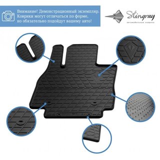 Stingray kumimatot (4 kpl, kumia) kuva 2