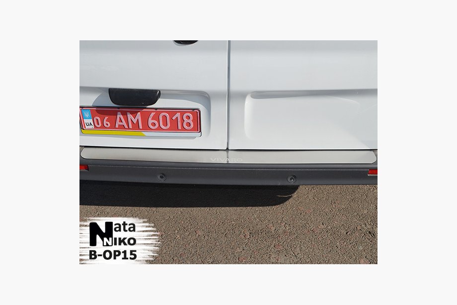 Opel Vivaro 2001–2015 Takapuskurin suojalista Natanika (ruostumaton teräs) Image