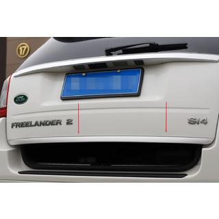 Takalukun reunalista (ruostumaton teräs) Land Rover Freelander II 2006–2014 kuva 1