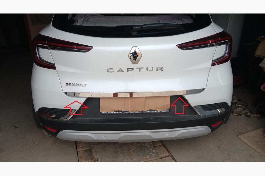 Renault Captur 2019– Takalukun reunalista (ruostumaton teräs) Image