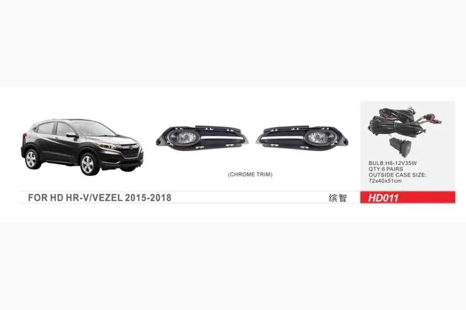 Honda HR-V 2014–2021 Sumovalot 2015-2018 (halogeeni) Image