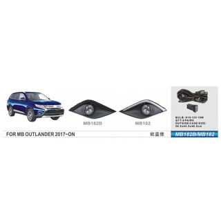 Sumuvalot 2015-2021 (2 kpl, halogeeni) Mitsubishi Outlander 2012–2021
