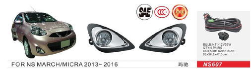 Nissan Micra K13 2011–2016 Sumuvalot 2013-2016 (2 kpl, halogeeni) kuva 1
