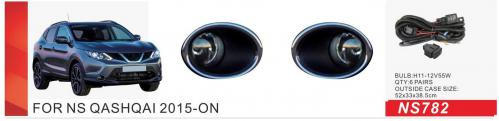 Nissan Qashqai 2014–2021 Sumuvalot 2014-2016 (täydellinen sarja) kuva 1