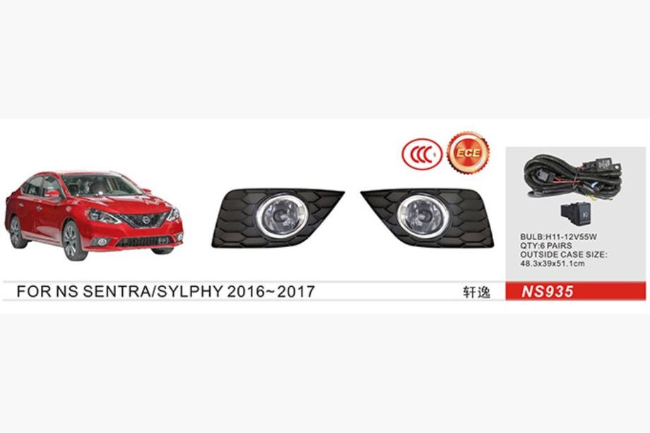 Nissan Sentra 2012–2019 Sumuvalot 2015-2019 (täydellinen sarja) Image