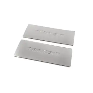 Sisäpuoliset kynnyslistat Carmos V2 (2 kpl, teräs) kuva 1