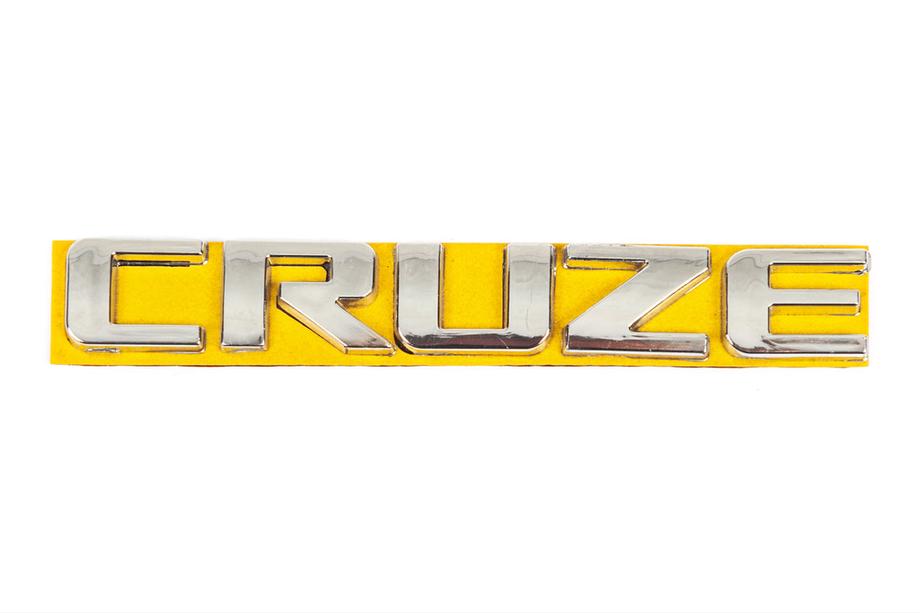Chevrolet Cruze 2009–2015 Cruze-tekstiembleemi 96880034 (115 mm x 17 mm) Image