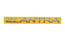 Hyundai Elantra (MD/UD) 2011–2015 Elantra-tekstitunnus 863153X100 (250 mm x 22 mm) kuva 1