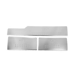 Carmos V3 sisäkynnyslistat (3 kpl, ruostumaton teräs) kuva 1