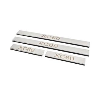 Ruostumattomat kynnyslistat (4 kpl) Volvo XC60 2017– kuva 2