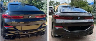 BMW X6 G06 2019–2027 Korisarja Paradigm Black Knight (2018-2022) kuva 5