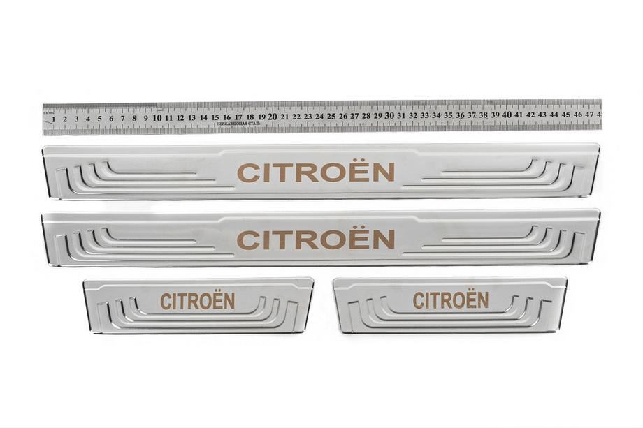 Citroen Yleismalliset kynnyslistat Citroen V-2 (4 kpl, ruostumaton teräs) Image