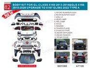 Mercedes GL/GLS -luokka X166 2012–2019 Facelift-muunnossarja X166:sta GLS63 X167:ään (Type-A) kuva 1