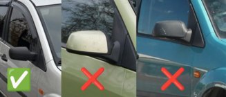 Ford Fusion 2002–2012 Peilinkuoret BMW-Style V1 (2 kpl) kuva 3