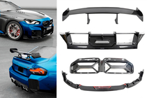 BMW 2-sarja G42 2021– Carbon FullSet -korisarja (G87:lle) kuva 1