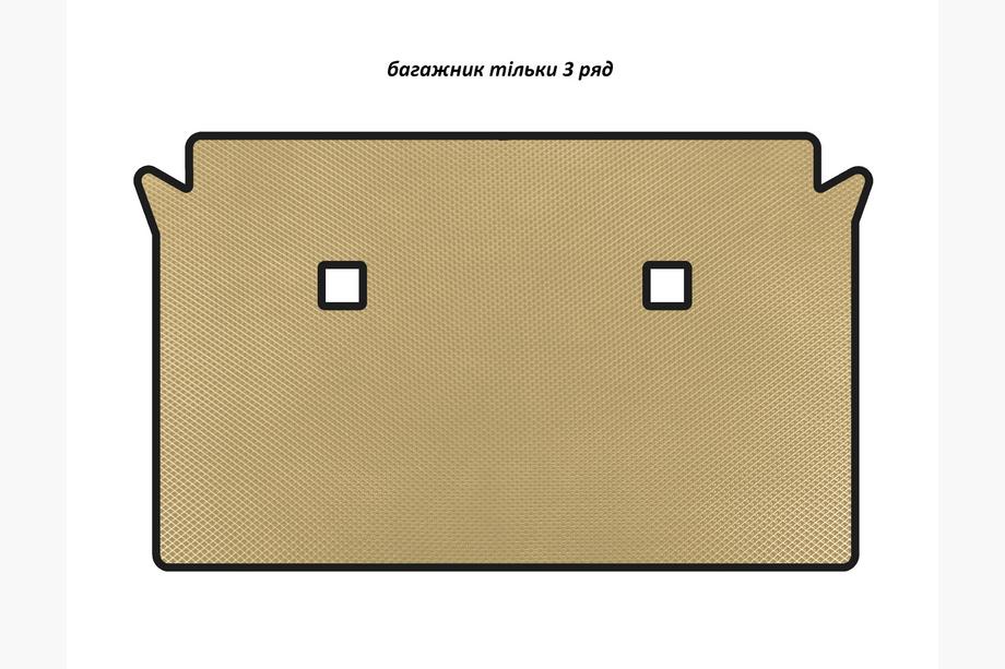 BMW X7 G07 2019– EVA-tavaratilamatto (vain 3. rivi, beige) Image