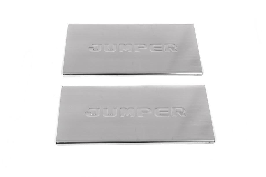 Citroen Jumper 2007–2025 Carmos V1 sisäpuoliset kynnyslistat (2 kpl, RST) Image