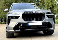 BMW X7 G07 2019– Munuaismaski 1 Bar (2023+, kiiltävä musta) kuva 1