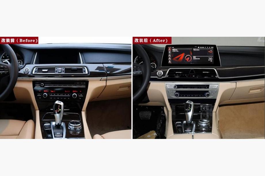 BMW 7-sarja F01/F02 2008–2015 Sisustan päivityssarja Image