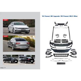 Facelift-sarja R-Line 2020+