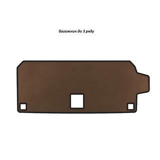 EVA-tavaratilan matto (3. istuinriviin asti, ruskea) BMW X7 G07 2019–