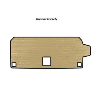 EVA-tavaratilan matto (3. riville asti, beige) BMW X7 G07 2019–