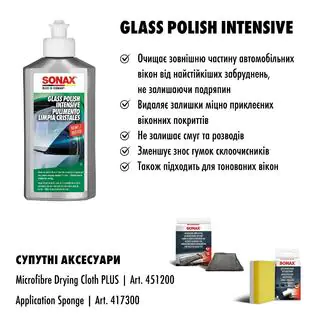 Tehokas lasin puhdistus- ja kiillotusaine 250 ml SONAX Scheiben Reinigungs Politur intensiv kuva 2