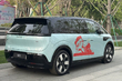 Zeekr Mix: Katsaus innovatiiviseen sähköiseen tila-autoon kuva 4