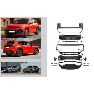 R-Line korisarja (bodykit)