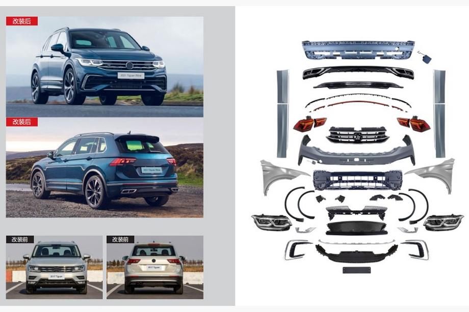 Volkswagen Tiguan 2016–2023 R-Line facelift-sarja 2021+ Image