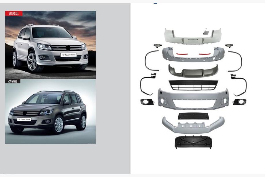 Volkswagen Tiguan 2007–2016 R-Line korisarja (2011-2016) Image