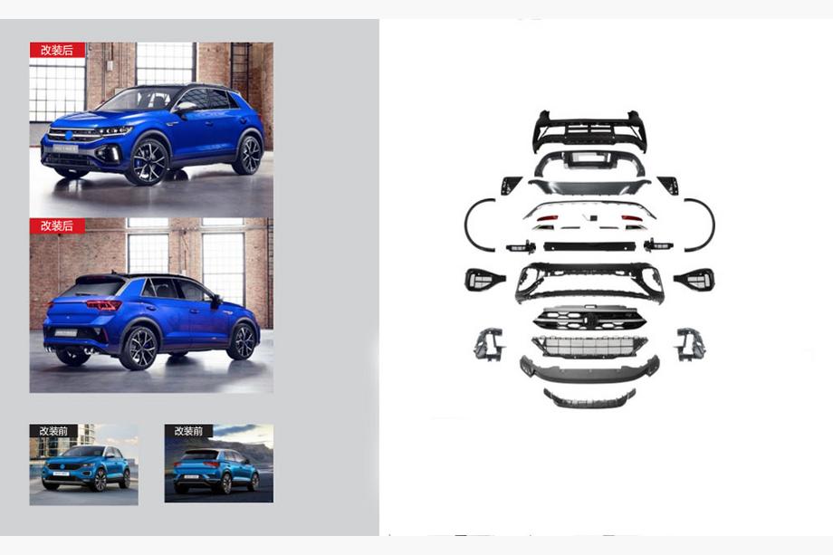 Volkswagen T-Roc 2017–2025 Restyling-sarja 2022+ R -malliin Image